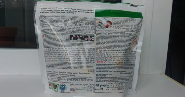 Quel détergent pour lave-vaisselle est le meilleur: note des détergents haute performance