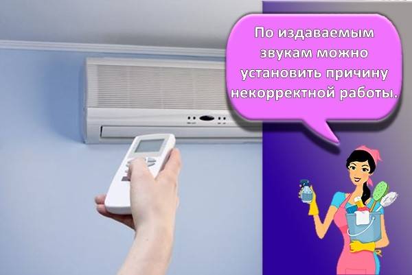 Réparation du système split à faire soi-même : principales pannes et comment les réparer