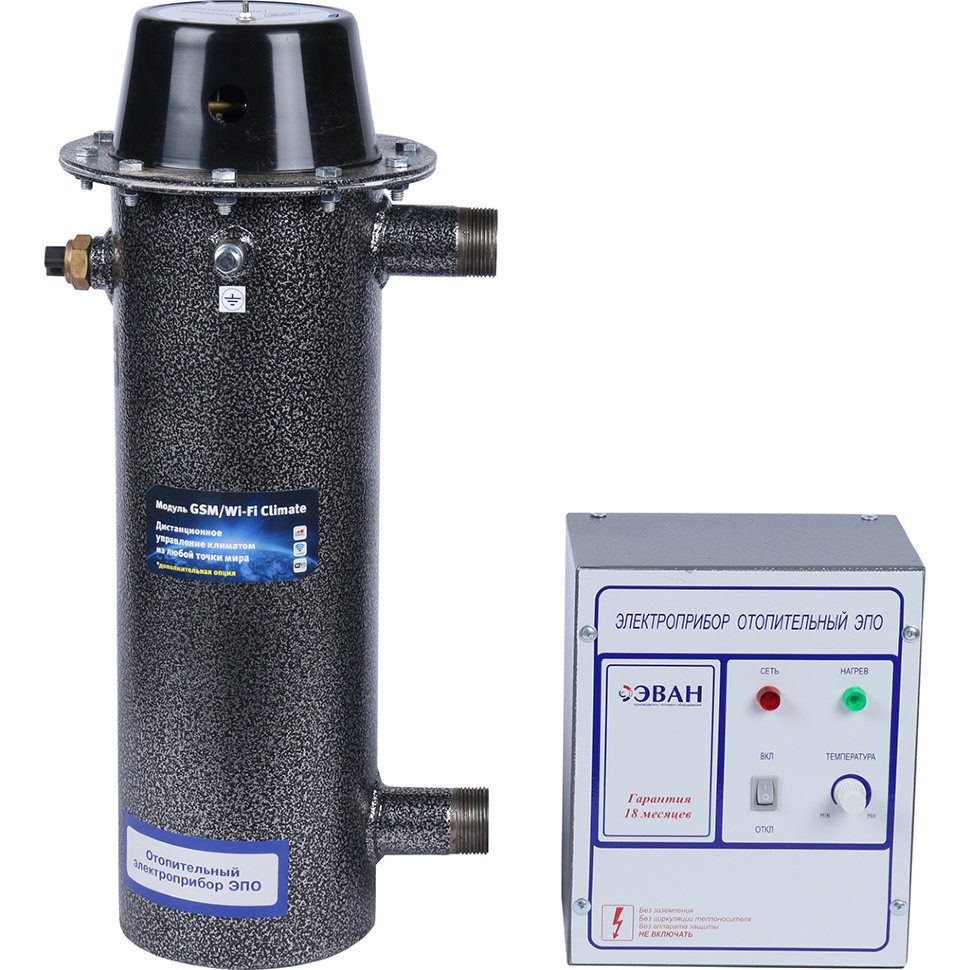 Chaudière électrique evan expert. examen. toute la vérité sans fioriture !