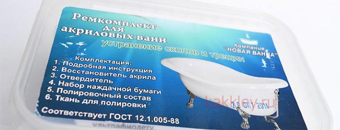 Réparation de baignoire en fonte à faire soi-même: dommages courants et leur élimination