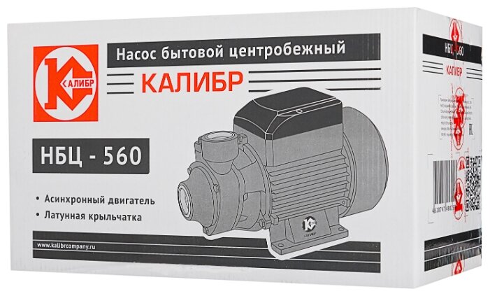 Aperçu du calibre des pompes de drainage