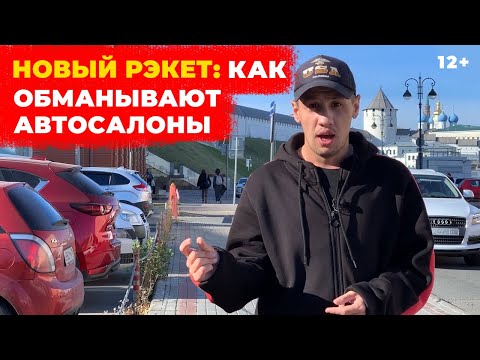 Lignes directrices pour identifier les équipes grises, spécificités des escrocs, stratagèmes de tromperie, dangers, fraude