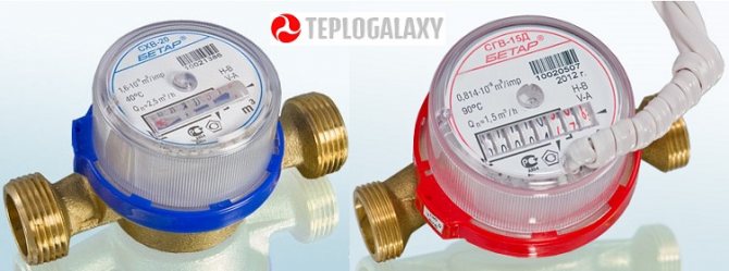 Comment choisir un compteur d'eau et l'installer correctement : apprendre à compter et à économiser