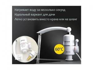 Aperçu des chauffe-eau Delimano