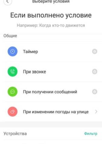 Maison intelligente Xiaomi: caractéristiques de conception, aperçu des principaux nœuds et composants fonctionnels
