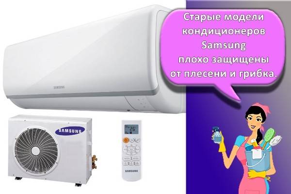 Comment nettoyer votre climatiseur à la maison