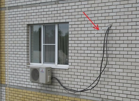 Evacuation des condensats du climatiseur