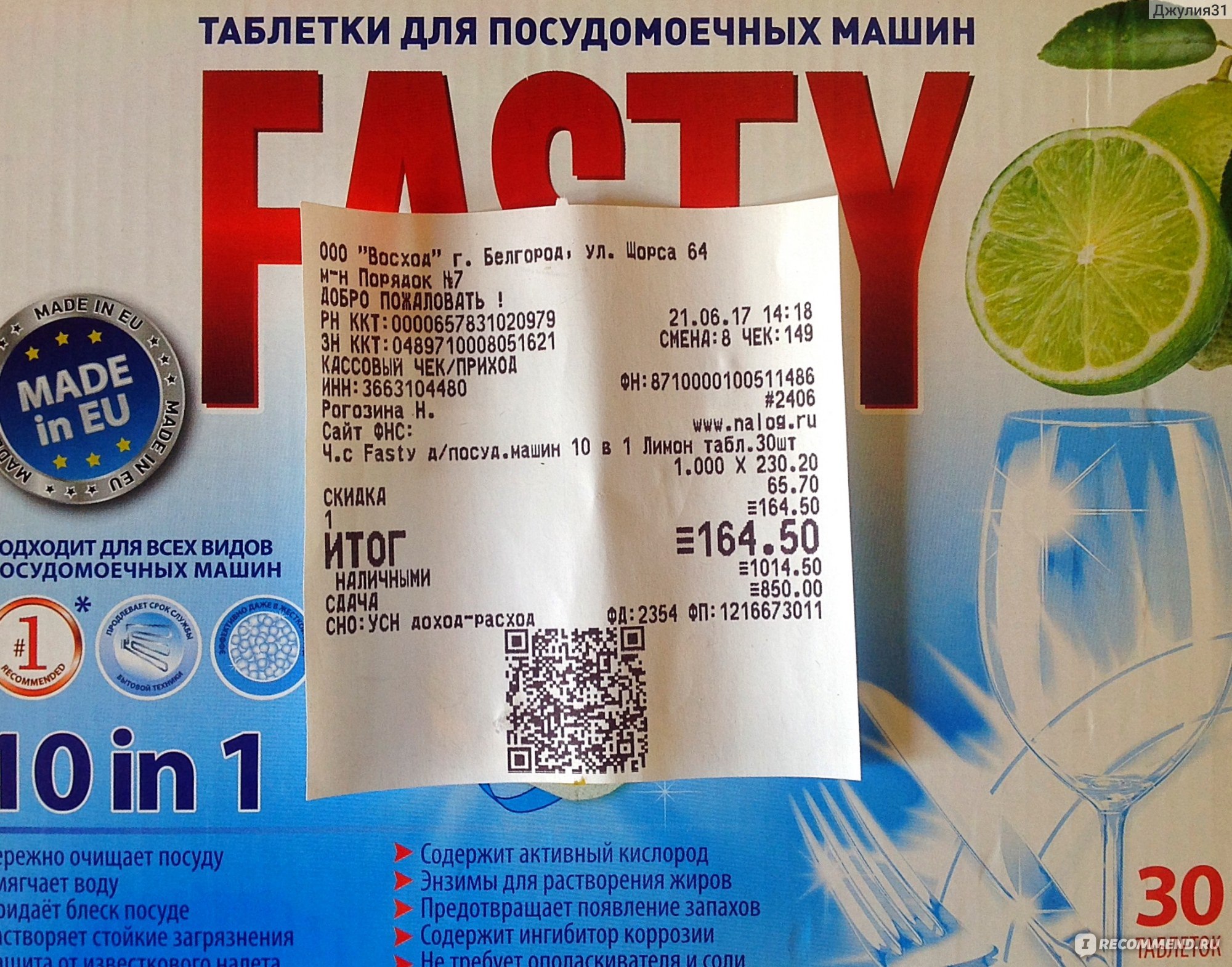 Comment remplacer les tablettes du lave-vaisselle : 5 recettes à faire soi-même