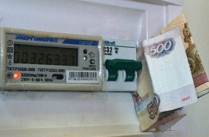 Compteur d'électricité à deux tarifs - avantages et inconvénients