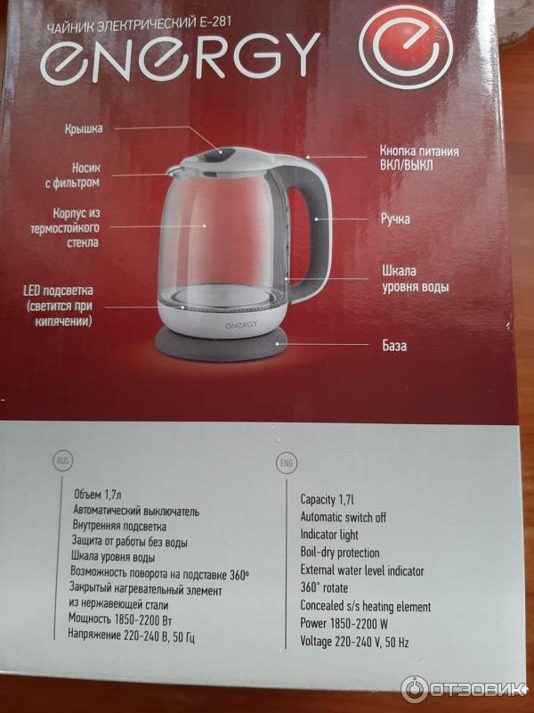 Comment choisir une bouilloire électrique - avis d'experts