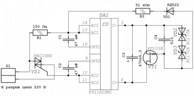 Allumage en douceur des lampes à incandescence: schémas, mise en œuvre