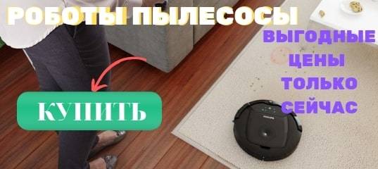 Test de l'aspirateur robot Oriflame : caractéristiques, avantages et inconvénients + comparaison