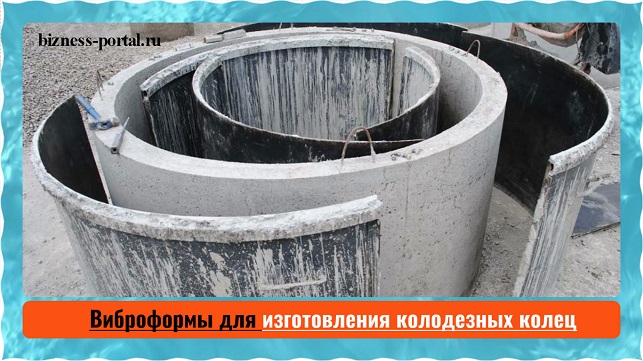 Installation à faire soi-même d'un puits à partir d'anneaux en béton armé sur le site