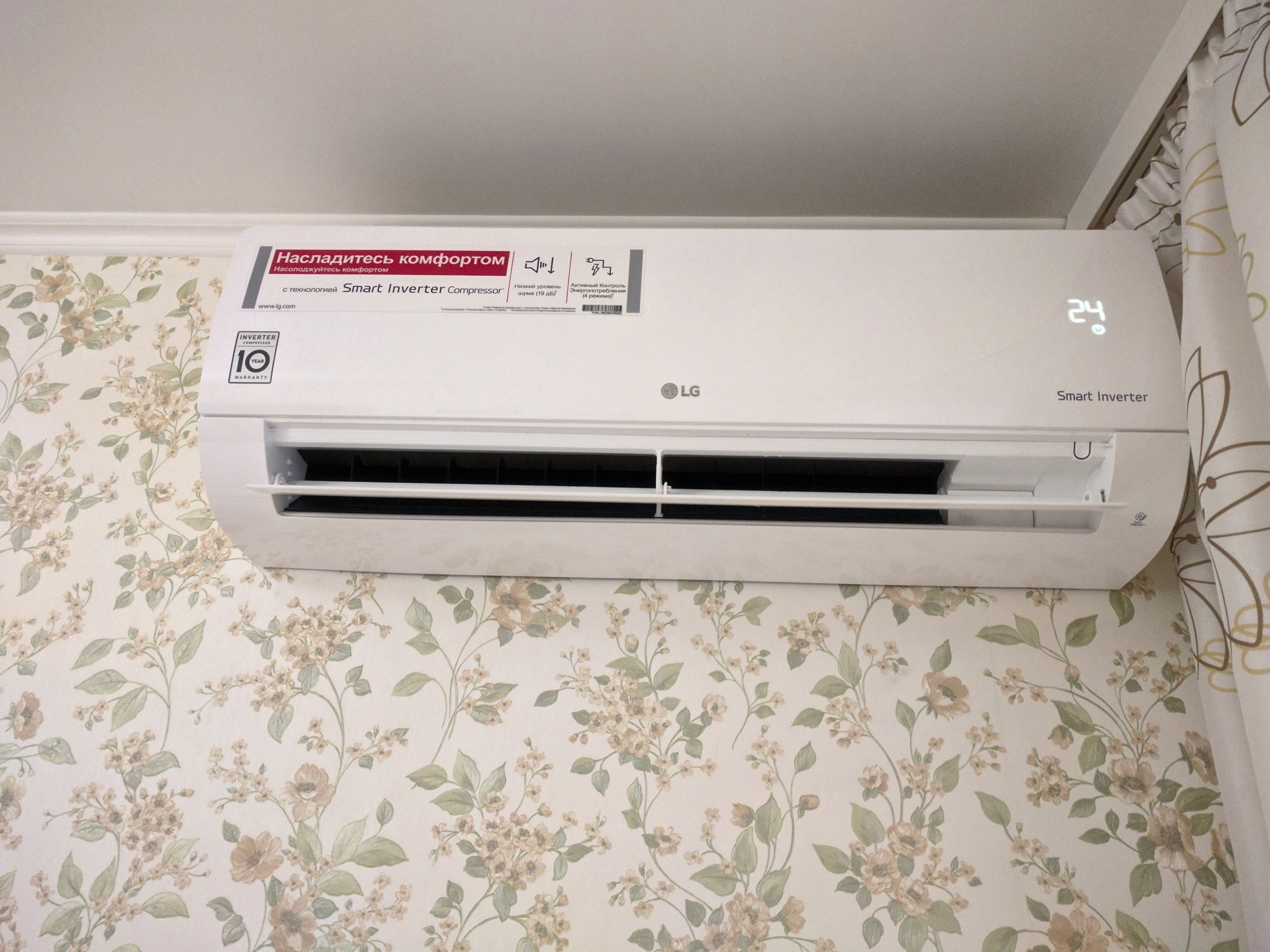 Présentation du split system lg p09ep : caractéristiques, fonctions, avis + comparaison avec les concurrents