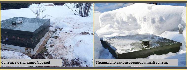 Conservation des topas à faire soi-même - tout sur les fosses septiques