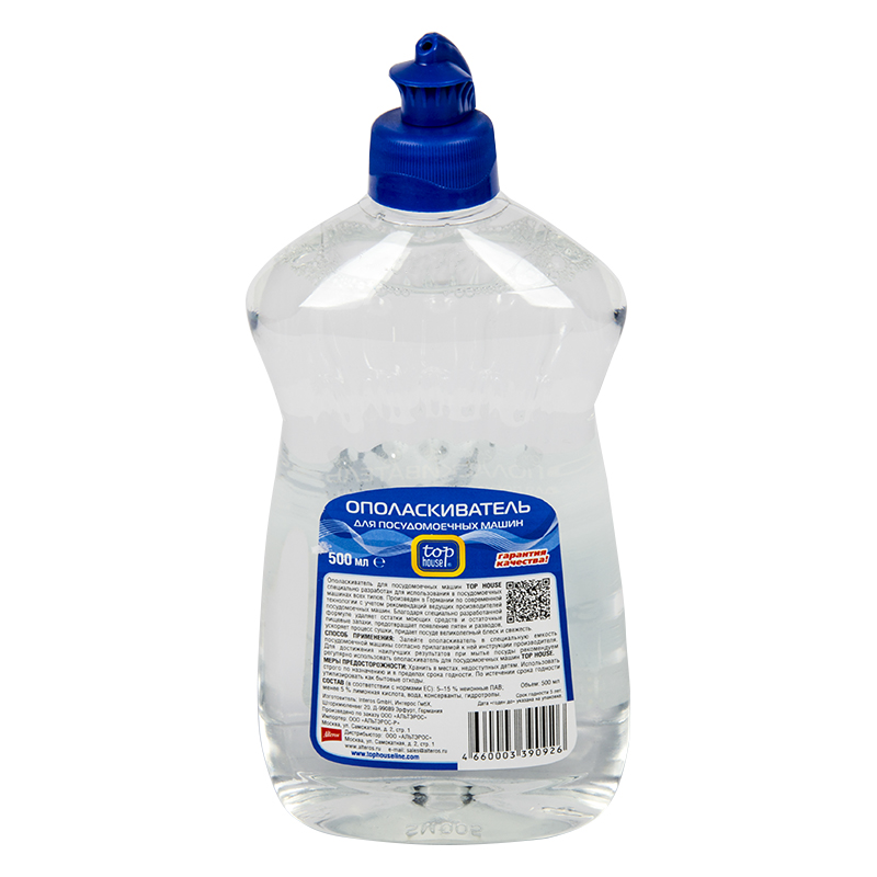 Vue d'ensemble des produits de rinçage pour lave-vaisselle. produits de rinçage pour lave-vaisselle