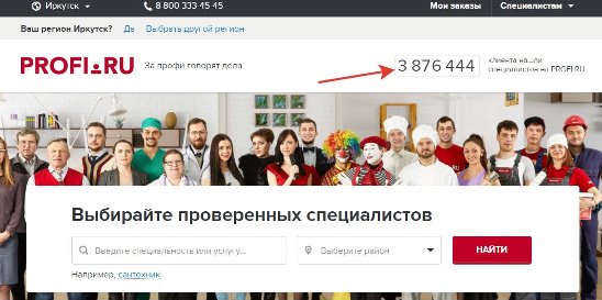 Comment gagner de l'argent en tant que plombier