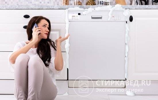 Réparation de lave-vaisselle Electrolux à domicile: dysfonctionnements typiques et leur élimination