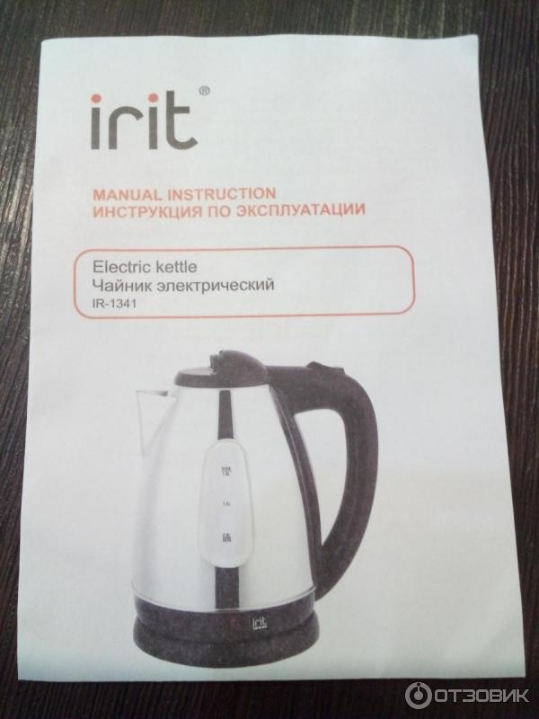 Mode d'emploi d'une bouilloire électrique | plateforme de contenu