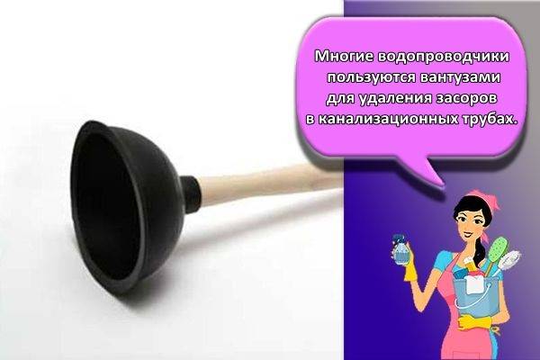 Comment éliminer les tuyaux bouchés à la maison : les meilleurs outils et méthodes de nettoyage