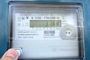 Comment transférer les relevés des compteurs d'électricité : un aperçu des meilleures façons de transférer des données sur la lumière