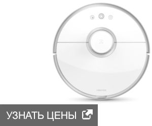 Aspirateurs robots iLife : avis constructeurs + revue des meilleurs modèles