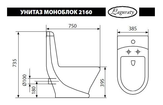 Monobloc WC : appareil, avantages et inconvénients, comment choisir le bon