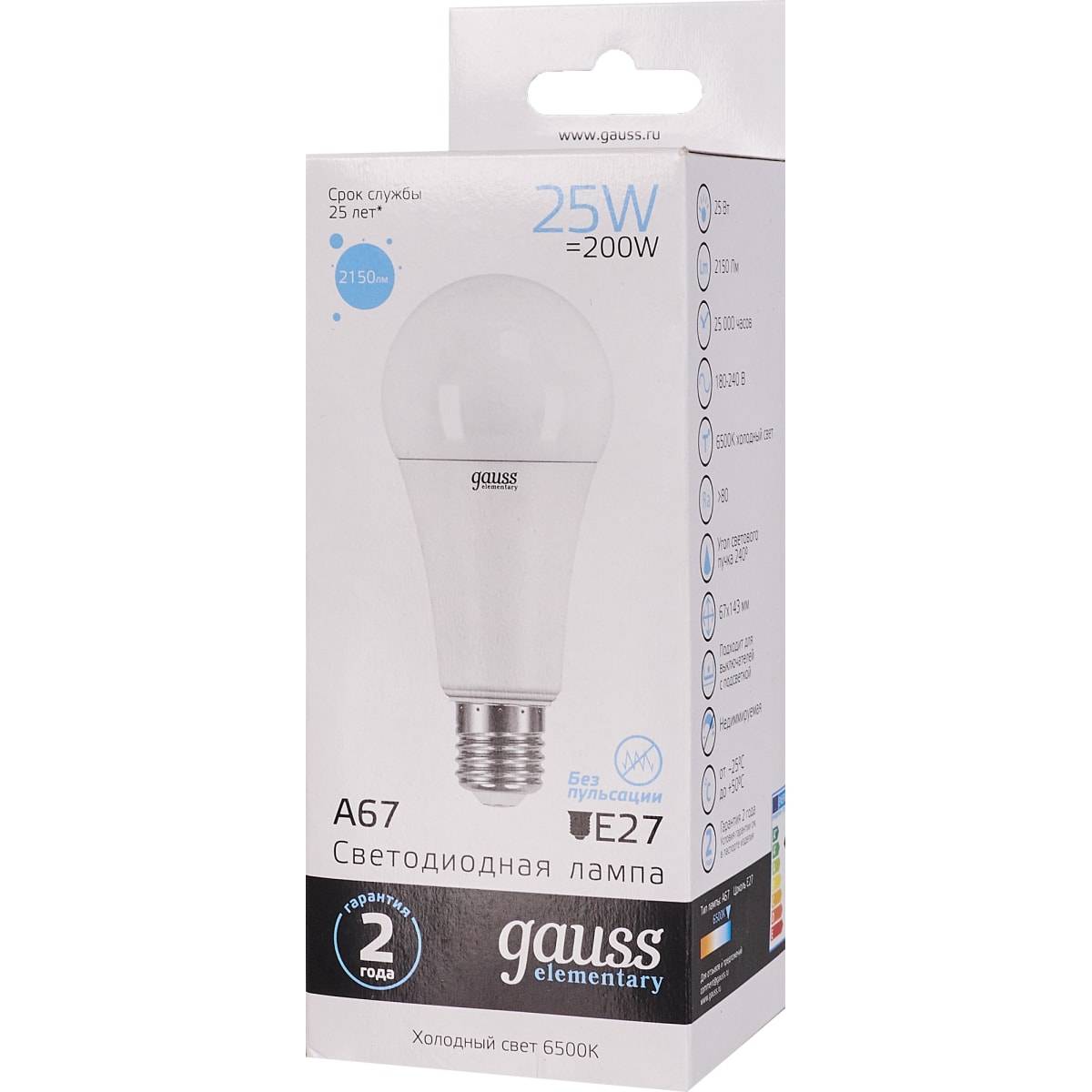 Caractéristiques des ampoules à led gauss