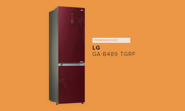 Classement des réfrigérateurs par qualité et fiabilité 2019 - top 10