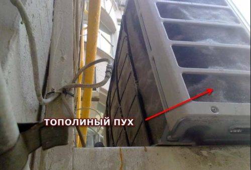 Comment nettoyer votre climatiseur à la maison