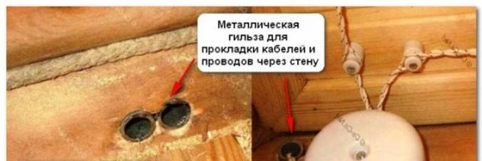 Électricien dans une maison en bois : schémas + notice d'installation