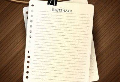 Où aller s'il n'y a pas de chauffage : conseils utiles pour résoudre un problème urgent