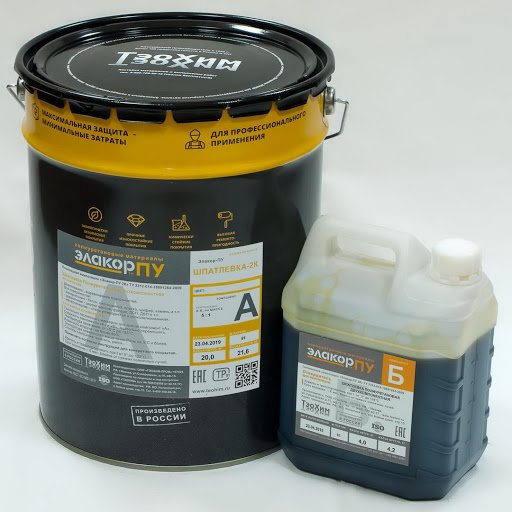 Comment et quelle est l'étanchéité des puits d'égout