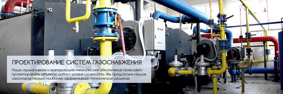 Gazéification d'une maison privée: comment conduire le gaz jusqu'à la maison et combien cela coûte-t-il de se connecter