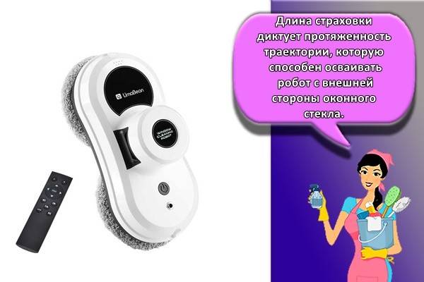 Aspirateur robot pour le nettoyage des vitres : règles de sélection + revue des meilleurs modèles du marché