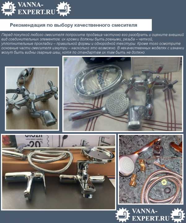 Comment installer un robinet à mortaiser sur le côté du bain : une solution facile à un problème difficile