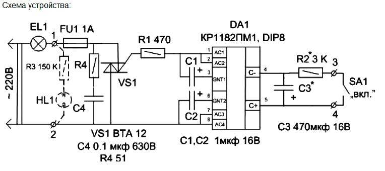 Bloc de protection des lampes halogènes. sélection, installation, raccordement.