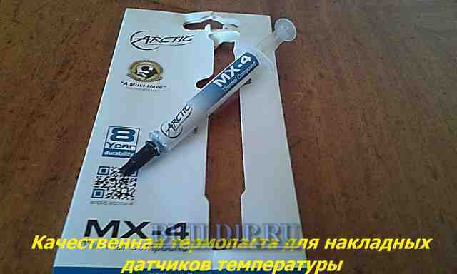 Causes de l'ébullition de la chaudière à combustible solide