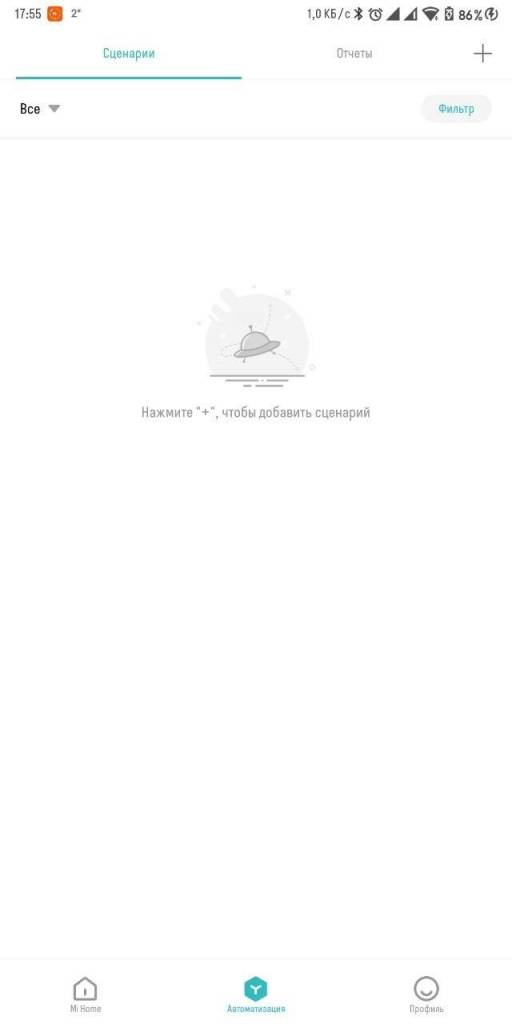 Maison intelligente Xiaomi: caractéristiques de conception, aperçu des principaux nœuds et composants fonctionnels