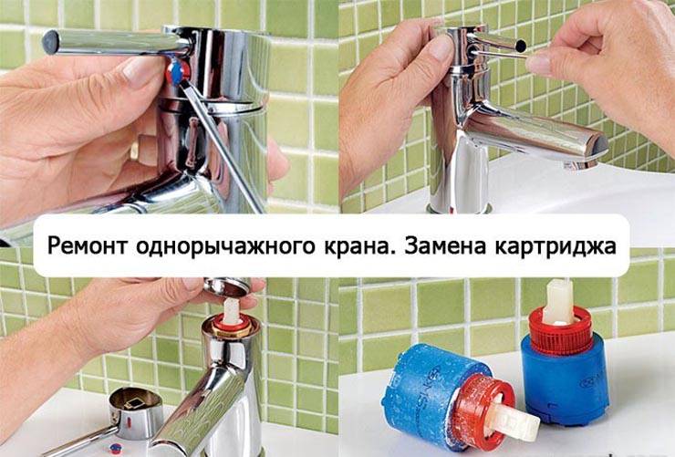 Remplacement de la cartouche dans le robinet - conseils de plombiers expérimentés