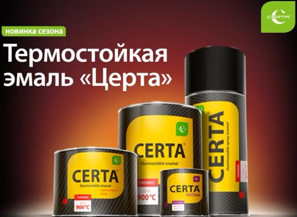 Peinture résistante à la chaleur pour métal pour fours: types de peinture résistante à la chaleur jusqu'à 1000 degrés et caractéristiques d'utilisation