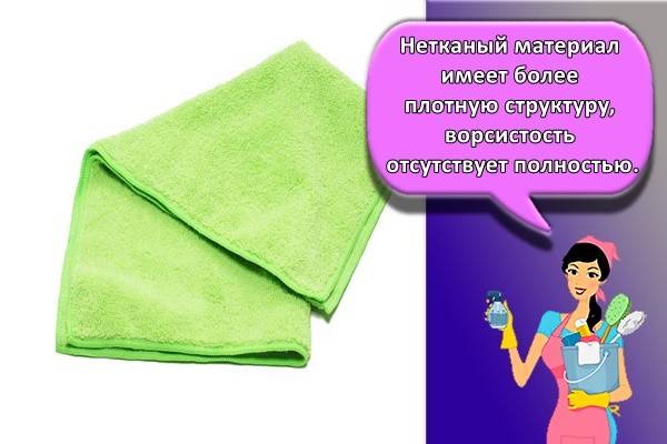 7 articles autour de la maison qu'il vaut mieux nettoyer avec un chiffon en microfibre