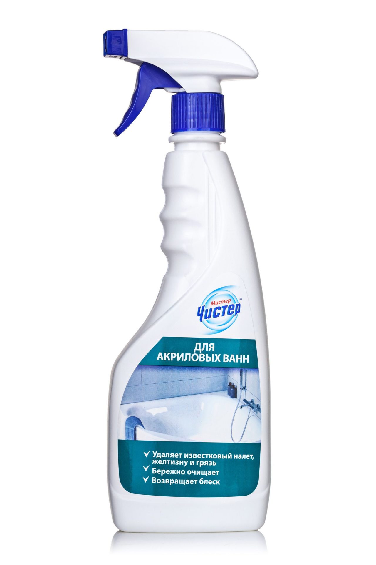 Comment laver un bain acrylique à la maison | Conseil d'Expert