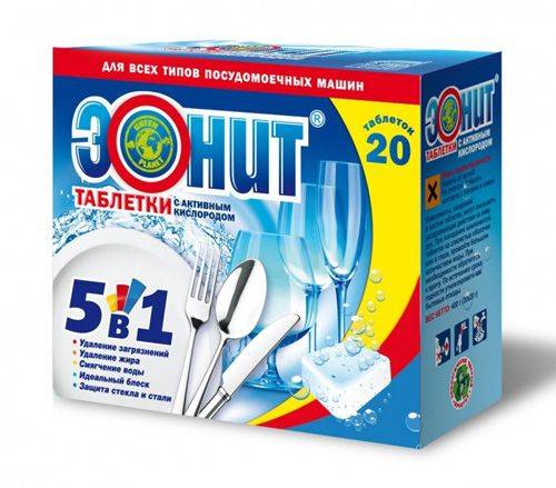 Lave-vaisselle encastrables Siemens 45 cm : classement des lave-vaisselle encastrables