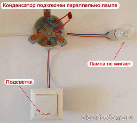 Voyant LED clignotant : après la mise sous tension et à l'état éteint