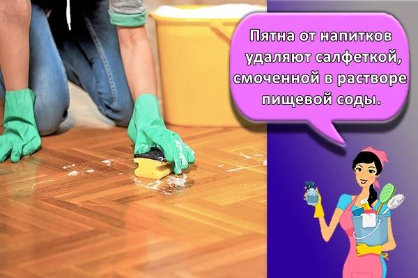 4 astuces pour aider à nettoyer le sol de la saleté