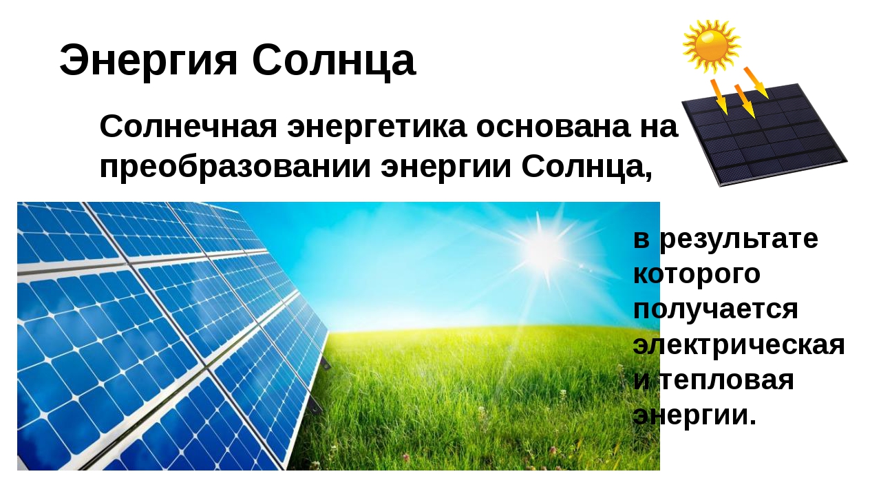 Sources d'énergie alternatives pour la maison