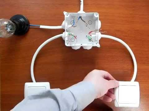 Raccordement d'un interrupteur de passage à deux et trois endroits : analyse des schémas + notice d'installation