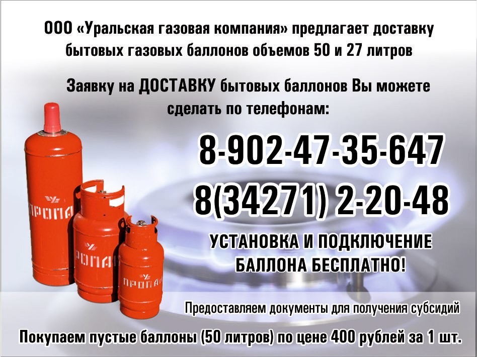 Conférence 8. ravitaillement des véhicules GPL | station d'essence