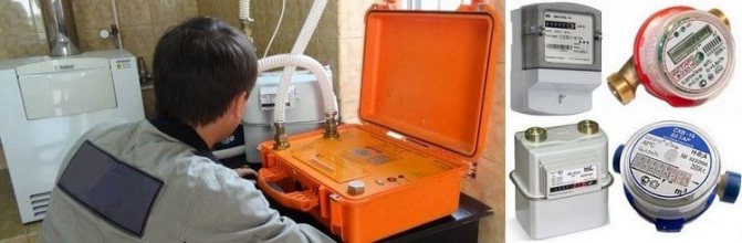 Vérification des compteurs de gaz en 2020: conditions, combien ça coûte, fréquence